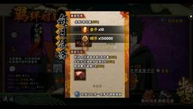 用什么洗面奶呢？游戏画面