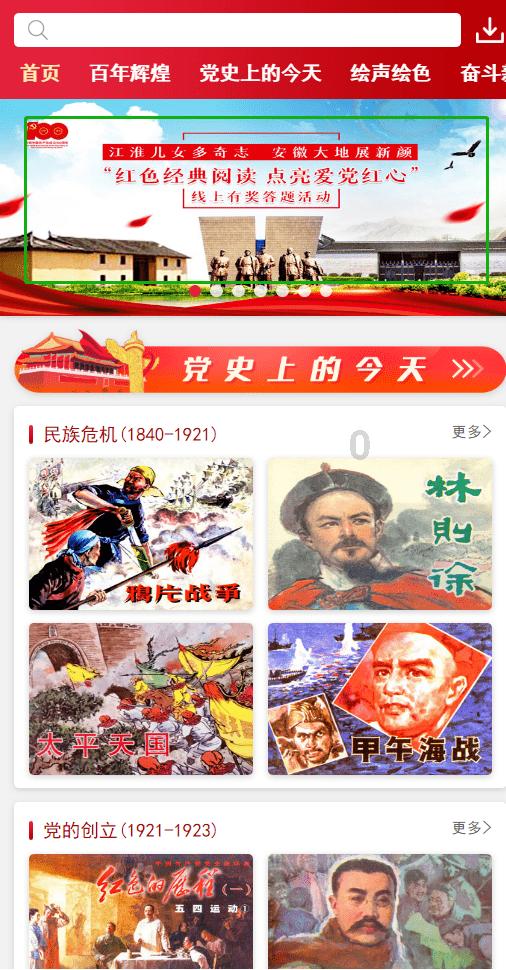 僵尸吃怪物