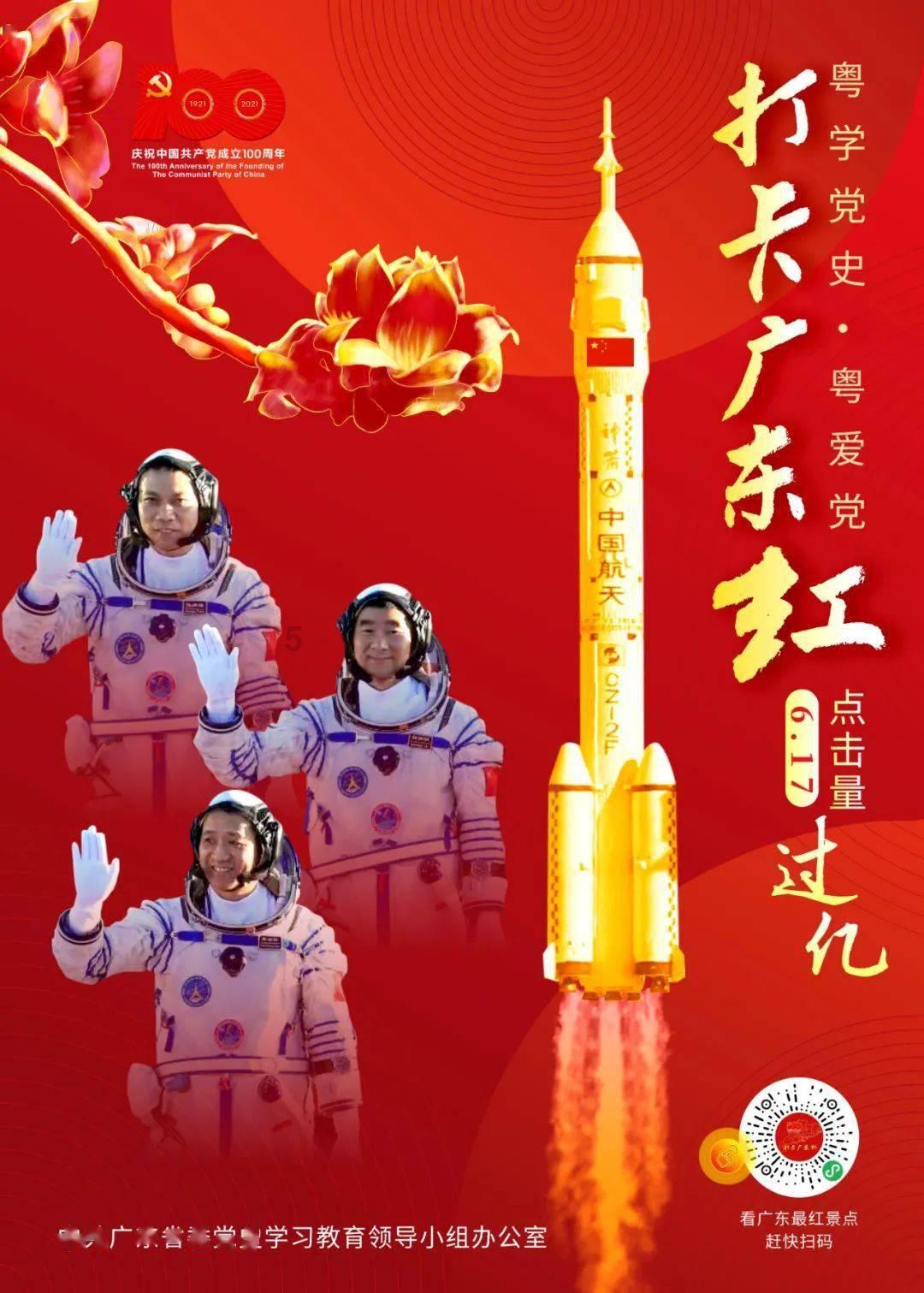 《家有儿女之神犬当家》热映 教育圆桌小记者寒假营观影活动开启