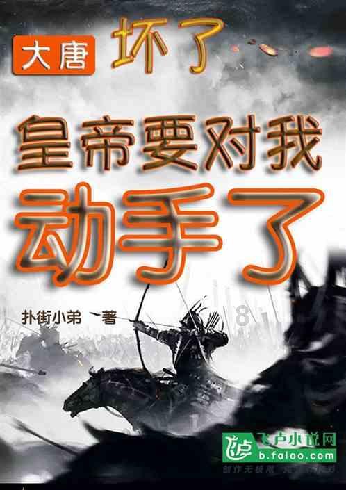 逃离无人的学校
