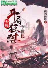 中国式八大宽容你能接受多少吗?